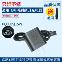Suitable Philips Shaver HQ8505series5000 7000 s9000 S5070S3000 Charger