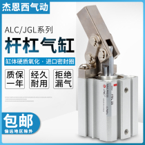 Lever cylinder JGL-25-32-40-63 with magnetic pneumatic clamp pressing rocker arm mold small mechanical down