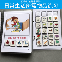 Items needed for daily life practice kindergarten early education cognitive interaction quiet book educational toys training teaching aids