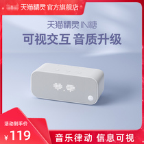 Tmall Genie IN Sugar Smart Speaker Bluetooth audio electronic alarm clock childrens educational toys for gifts
