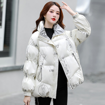 High-end down jacket female 2021 Winter European goods New Foreign Air Age-reducing letter printing white duck down short temperament jacket