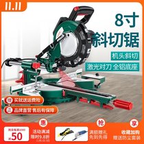 8 inch tie rod multifunctional aluminum saw machine high precision aluminum machine metal woodworking 45 degree miter saw angle cutting machine