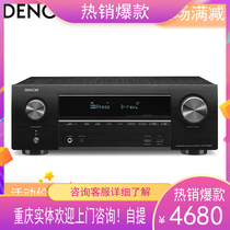 Denon Dragon Audio AVR-X250 540 550 1500H1600H 2600H2700H power amplifier