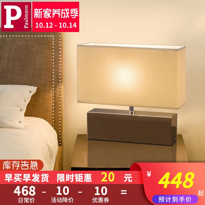  141 98 Modern Simple Marriage Room Warm And Warm Bedroom Bedside 