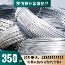 Agricultural Aluminum Clad Steel Wire 2 2 2 2 2 6 3 0 3 8mm Fire Dragon Fruit Kiwi Grape Hitchhiking Aluminum Clad Steel Wire