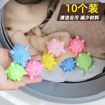 Washing clothing artifact Magic Laundry ball anti-winding power to machine wash cleaning ball washing Roll Ball large bead