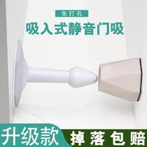 Punch-free door stop door wedge door stopper door lock door anti-collision top door stopper door door suction card door windproof fixed door block
