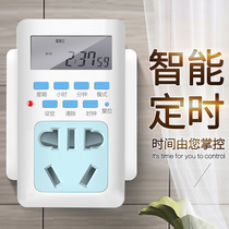Timer socket fish tank cycle timing switch time aquarium control converter intelligent automatic charging power supply