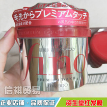 Japanese native fino hair membrane beauty liquid soaked reverse membrane nutrition repair to improve dry bifurcation smooth