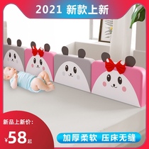 Baby bed fence soft bag childrens bedside baffle anti-fall fence one side of the child anti-fall bed fence Baby