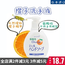 Japanese ROCKET hand sanitizer fragrance type sterilization disinfection for pregnant women and children hand sanitizer sterilization and moisturizing
