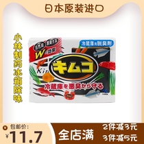 Kabayashi pharmaceutical refrigerator deodorant conventional refrigerator refrigerator deodorant deodorant deodorant