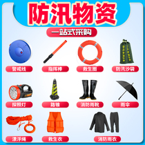 Flood control material sandbags Absorbent Expansion Bag Raincoats Emergency Kits Life Jackets of rain shoes Flood Shoes Electrical equipment Rescue