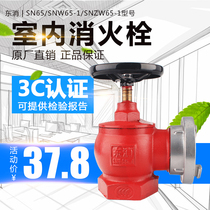 Indoor fire hydrant 65 three-copper rotating pressure reducing and stabilizing fire hose valve 2 inch 2 5 inch fire hydrant faucet