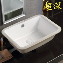 Kangao lower basin ceramic deepening balcony laundry basin washing basin sink water bucket flat bottom large square 22 inches