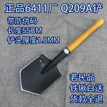 Q209A engineer shovel 6411 steel thickened multifunctional small military shovel outdoor camping car engineering shovel