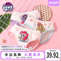 Pony Baoli childrens underwear 3-pack girls cotton briefs do not clip pp large childrens cotton shorts summer