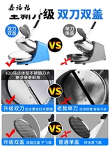 Ice crusher Commercial high-power Ice beater household small ice shaver stall milk tea shop smoothie machine Mianice machine