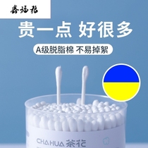 Camellia cotton swab ear makeup wooden stick small head children digging ears double head cotton stick disposable cleaning cotton swab