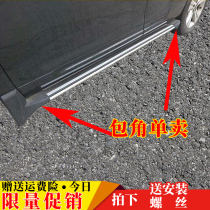 09 09 10 11 12 13 14 14 models Hanranda foot pedal side pedal bag corner black plastic choke plug 18