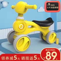 Baby balance car Children little boys and girls 1 no foot pedal a 3 year old 2 children sliding toddler toddler twist car toys