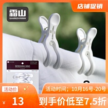 Frost Mountain Japan imported windproof clip drying clip sheet sheet fixing clip quilt clip large clothes clip