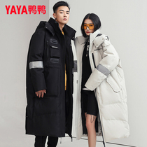 Duck and duck lovers plums for mens long past knee winter new thickened men and womens coveted jacket mens clothing