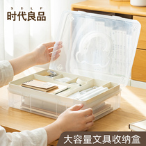 Student stationery box simple office documents A4 paper storage box art students painting paper grid convenient storage pen box