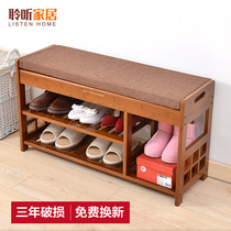 Listen to the European-style shoe stool shoe cabinet storage bamboo test shoe stool modern simple wearing shoes stool storage stool