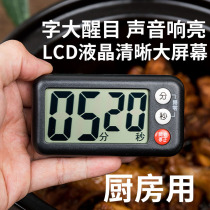 Kitchen Cooking Cooking Baking Countdown Timer Alarm Clock Timer Timer with Magnet Loud Super Loud Volume