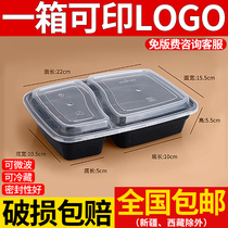 Disposable lunch box division 6828 American double grid 1000ml two special selling packing box fast food lunch box customization