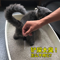 Cat litter deodorant beads cat supplies basin deodorant cat excrement cat feces deodorant companion chip Japanese toilet deodorant pet