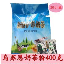 Usuen Xinjiang instant milk tea powder bag drink savory light salt solid drink independent pouch