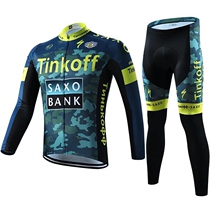 Camouflage mountain self-propelled bicycle team Version long sleeve cycling suit dynamic bicycle suit pulley suit suit breathable men and women