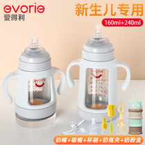 Edley glass bottle newborn baby wide caliber anti-drop protective cover straw milk jug big baby silicone