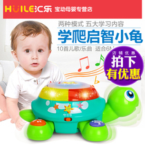 Huile Qizhi crawling turtle 6-12 months baby early education puzzle turtle 0-1 years old baby learning to climb guide toy