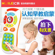 Huile 757 explore remote control baby early education baby music mobile phone childrens phone educational toy remote control
