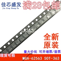 Brand new original MGA-62563 MGA-62563 62(x) spot direct shot MGA-62563-TR1