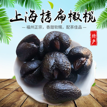 Fujian Fuzhou specialty Authentic grilled flat black olives Green olives marinated dried fruits Preserved flat candied fruit Sweet snacks