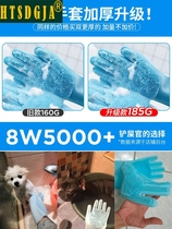 Bathing gloves for pets dogs and cats golden fur Bath gloves cat brushes anti-scratch artifact supplies