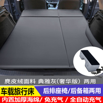 Subaru forester Outback xv car automatic inflatable mattress SUV trunk car travel bed sleeping pad