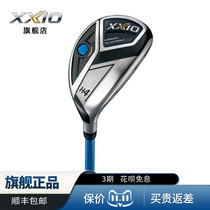 XXIOxx10MP1100 golf Club Mens Iron Wood Rod Small Chicken Leg Hybrid Bar Multi-function Rod