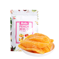 Marlin food 400g dry yellow peach bag sweet and sour fruit dried peach meat yellow peach dried meat dried fruit