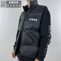 China Li Ning Down Jacket Sports Leisure Loose Simple Black Fashion Joker AMRR045-1
