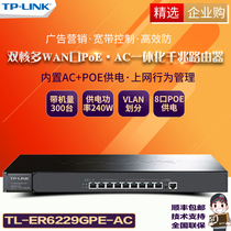 Commercial WIFI6 Coverage Router PoE Power Supply AC Management TL-ER6229GPE-AC