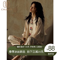 Ice silk pajamas womens spring and Autumn home clothes womens long-sleeved suit net red explosion 2021 new simulation silk summer
