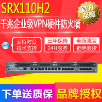  Juniper (Juniper)SRX110H2-VA (SRX110)Enterprise Security Firewall Router