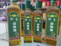 Shushan pomelo oil in Hainan Baisha core area 500ml