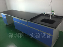 Laboratory pool sink sink sink laboratory console laboratory side laboratory laboratory laboratory laboratory side laboratory laboratory