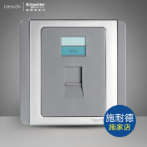 Schneider Electric Switch Socket Single Phone Socket Wall Phone Panel E3000 Metropolis Silver Grey
